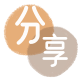 贵阳信用卡商家平台☀️诚信信用卡24小时在线接单 - 来宾信用卡